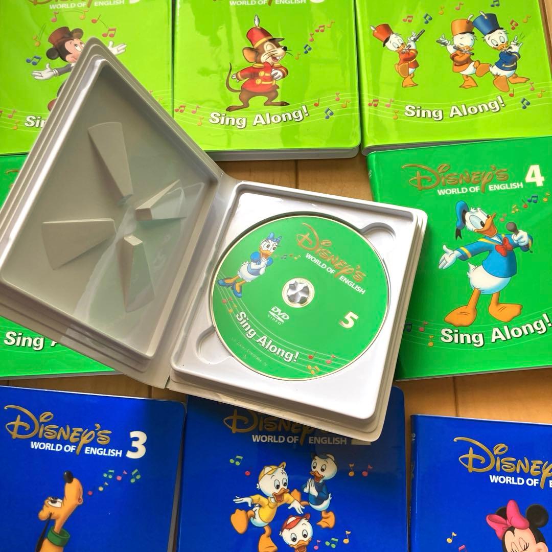 DWE ディズニー英語システム Sing Along
