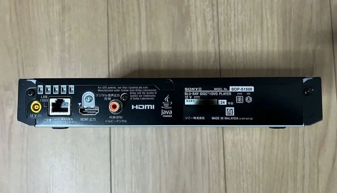 BDP-S1500　SONY　Blu-rayプレーヤー