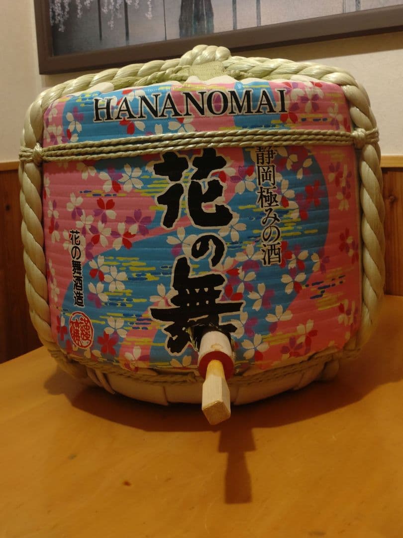 花の舞　樽酒　空樽　ドジャース宴会銘柄