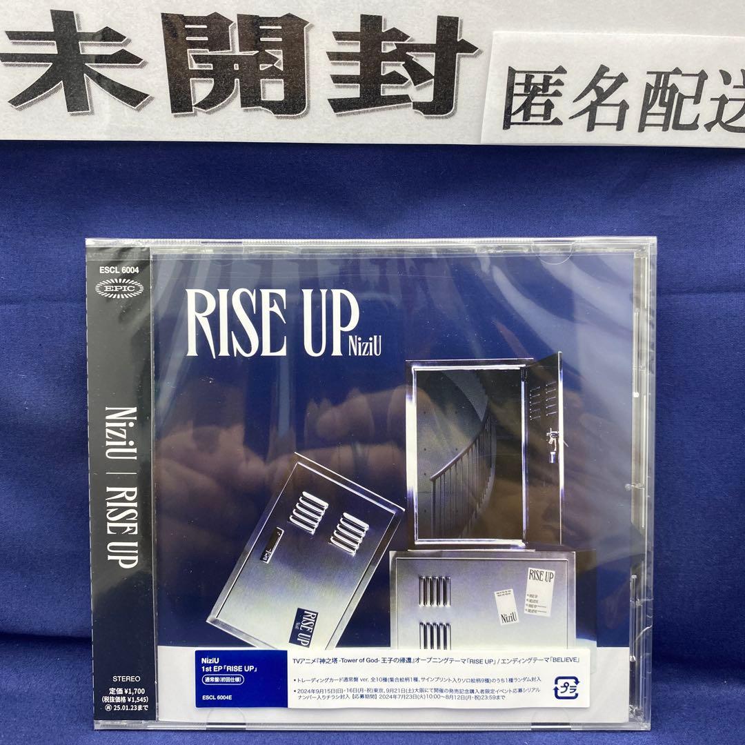 邦楽 P7 NiziU RISE UP