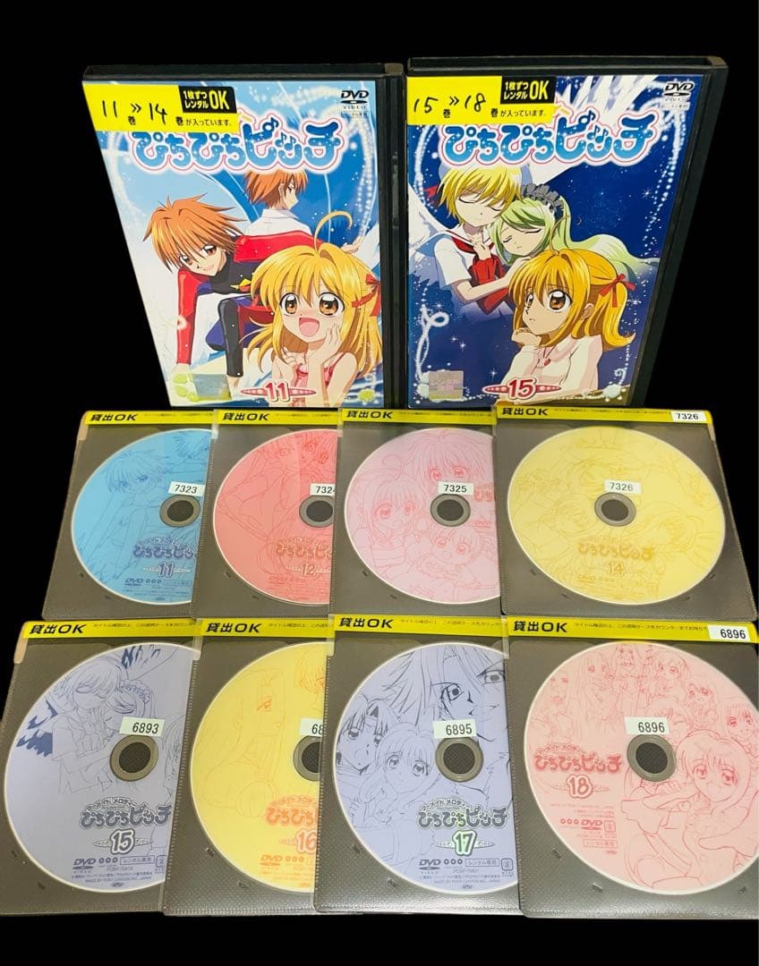 【マーメイドメロディー ぴちぴちピッチ】 DVD 全18巻 + ピュア 全13巻