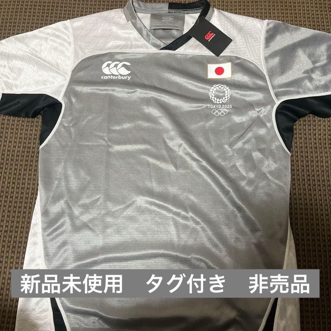 canterbury 日本セブンズプラクティスジャージ XL 非売品 新品　五輪