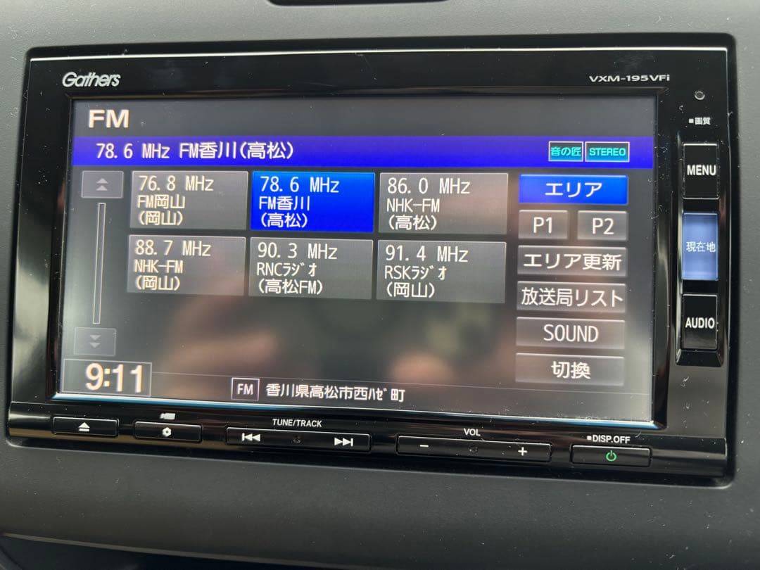 Gathers VXM-195VFi カーナビ