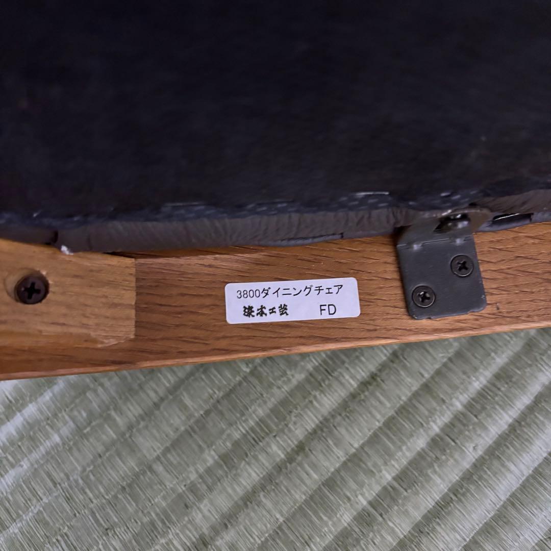 【浜本工芸】No.3800 ダイニングチェア1脚・本革・ナラ材・椅子・楢材無垢
