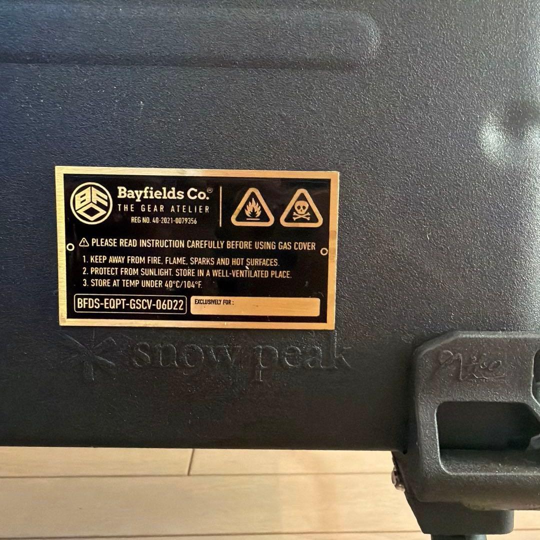 シェルフコンテナ　チッピング　スノーピーク　シェルコン 25