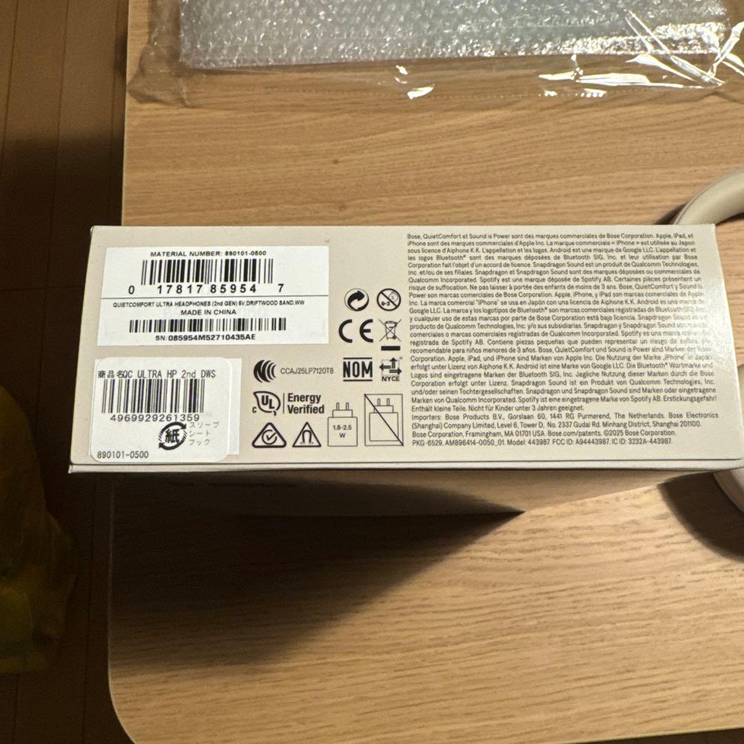 bose quietcomfort ultra 2nd 視聴のみ