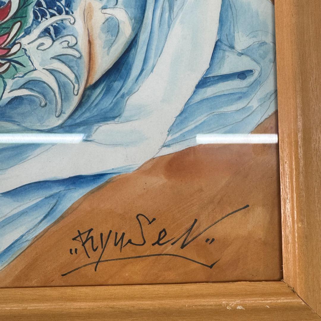 龍泉 リュウセン Ryu sen 額縁 刺青 菊と龍 水彩画 在銘 艶絵