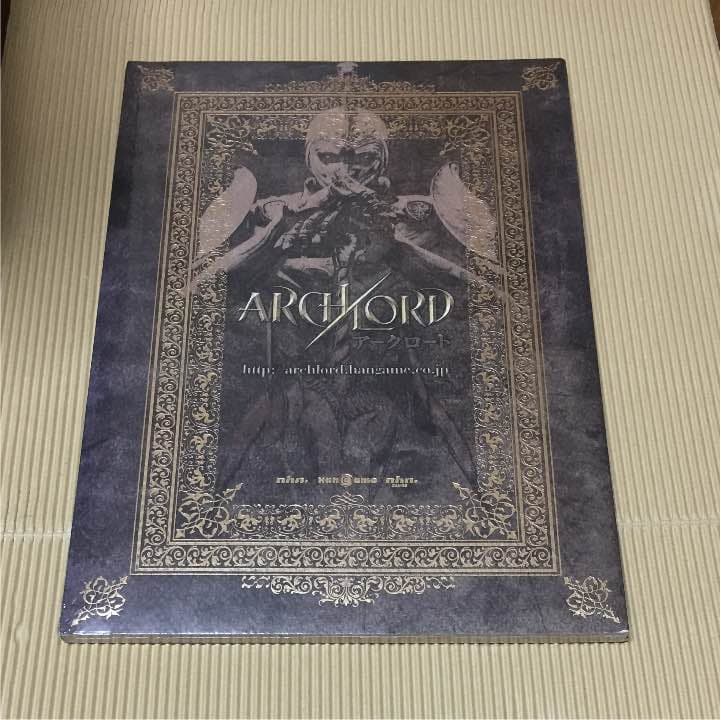 アークロード公式ガイドブック