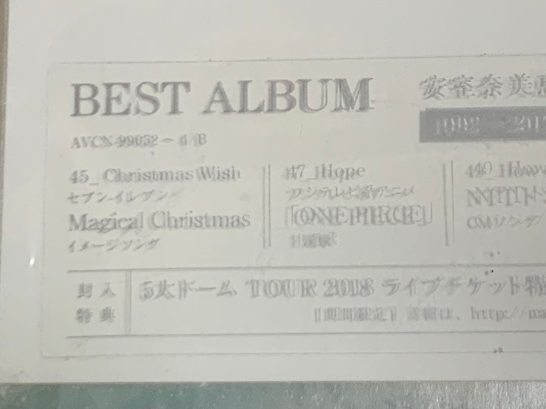 未開封　初回盤　安室奈美恵　25周年　Finally CD+Blu-ray 4枚