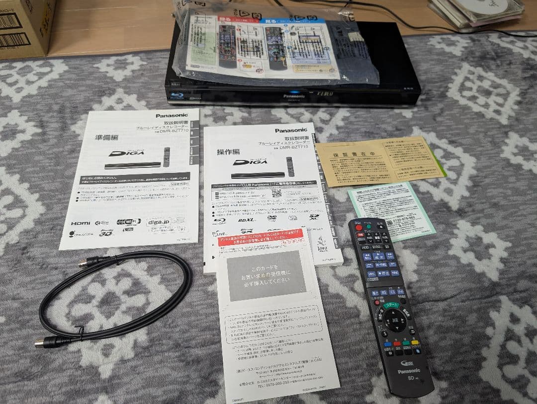Panasonic DMR-BZT710 Blu-ray レコーダー純正リモコン
