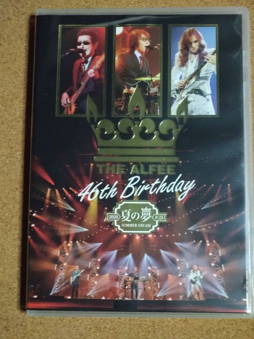 THE ALFEE 46th Birthday 夏の夢 2020 8.25