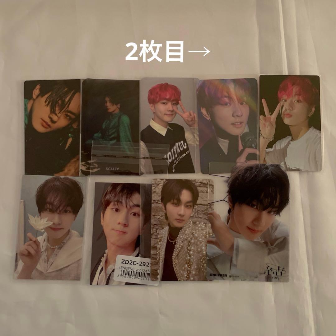 Enhypen トレカ ジョンウォン