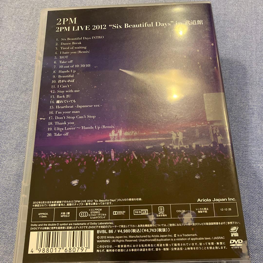 2PM Live DVDセット
