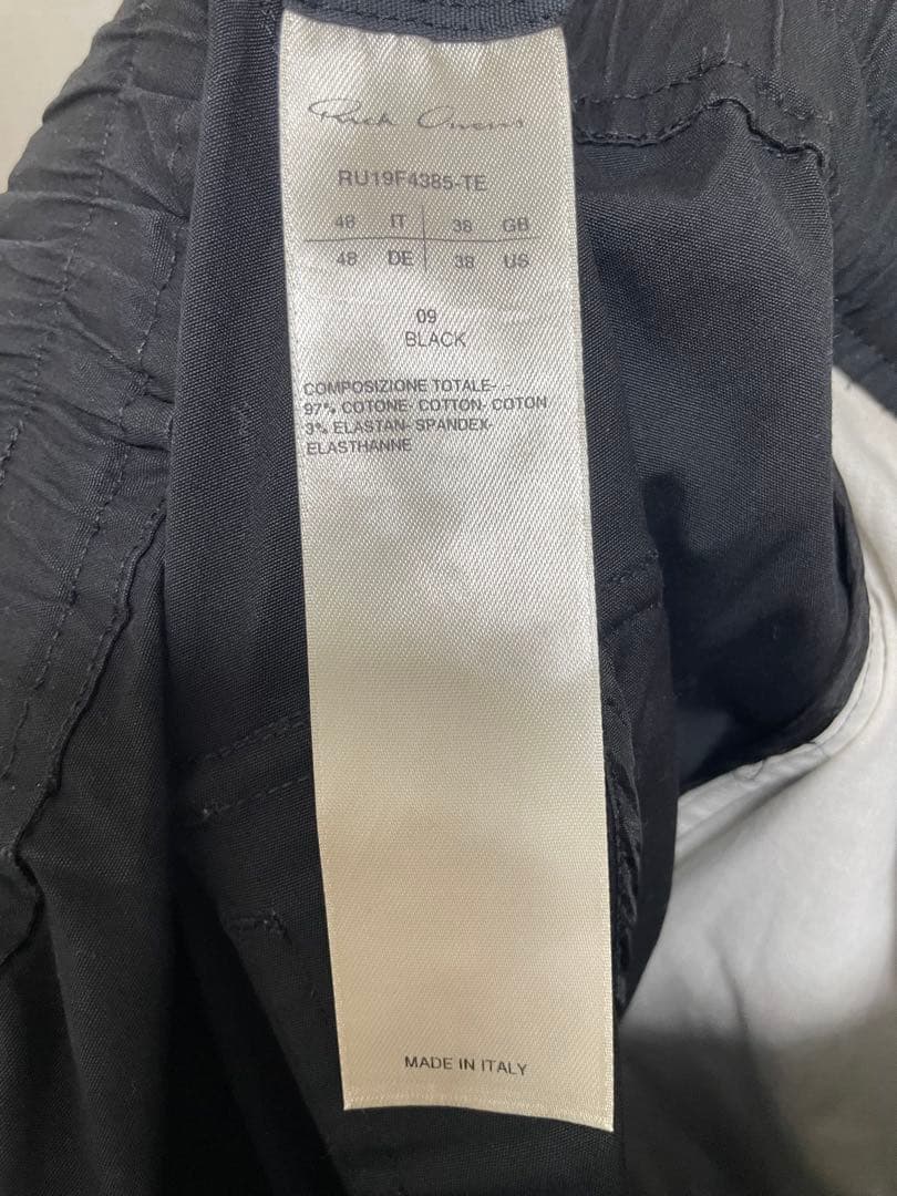 Rick Owens リックオウエン　クロップドカーゴサルエルパンツ