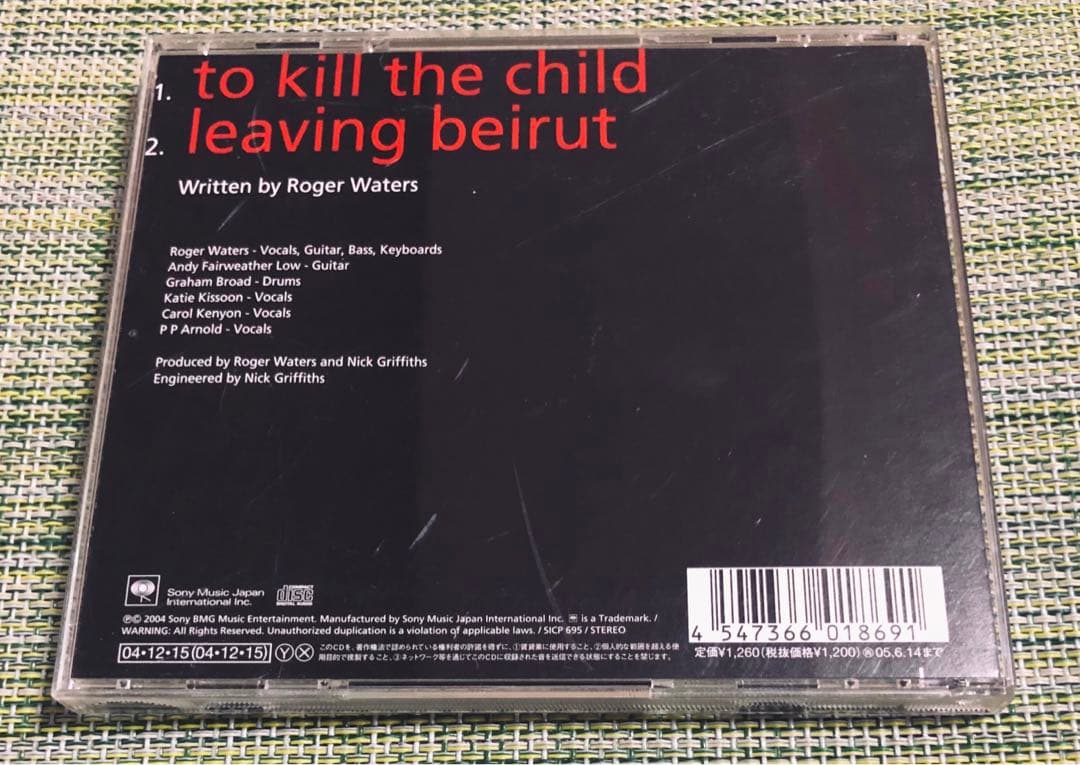 【希少日本限定CDS】ロジャー・ウォーターズ　トウ・キル・ザ・チャイルド