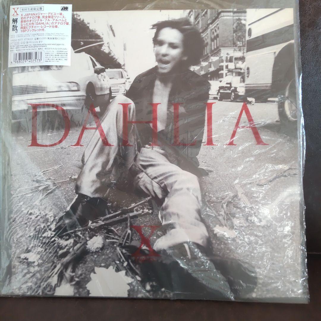 X JAPAN DAHLIA LP アナログ レコード 【初回生産限定 】