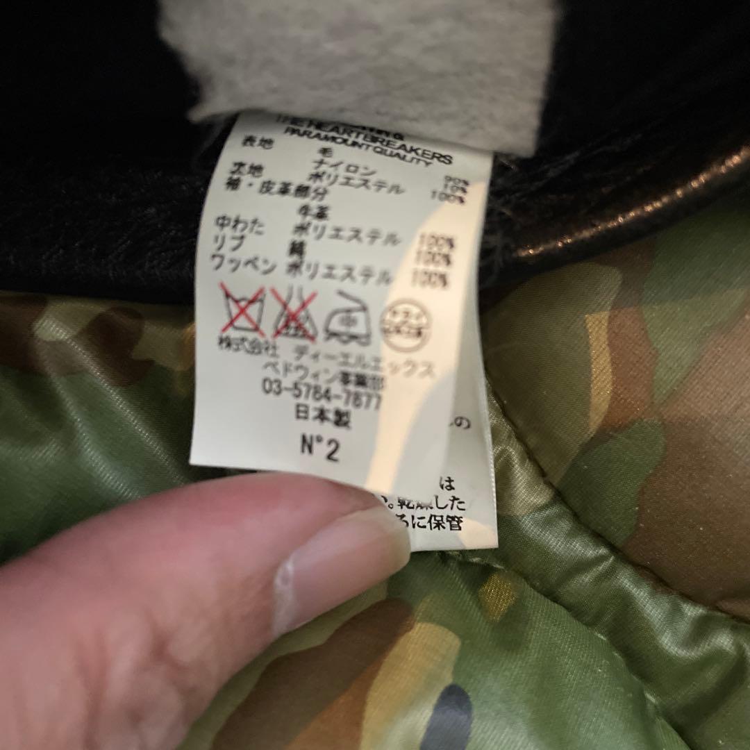 美品BEDWIN&THE HEARTBREAKERS 牛革 スタジャン　No.2