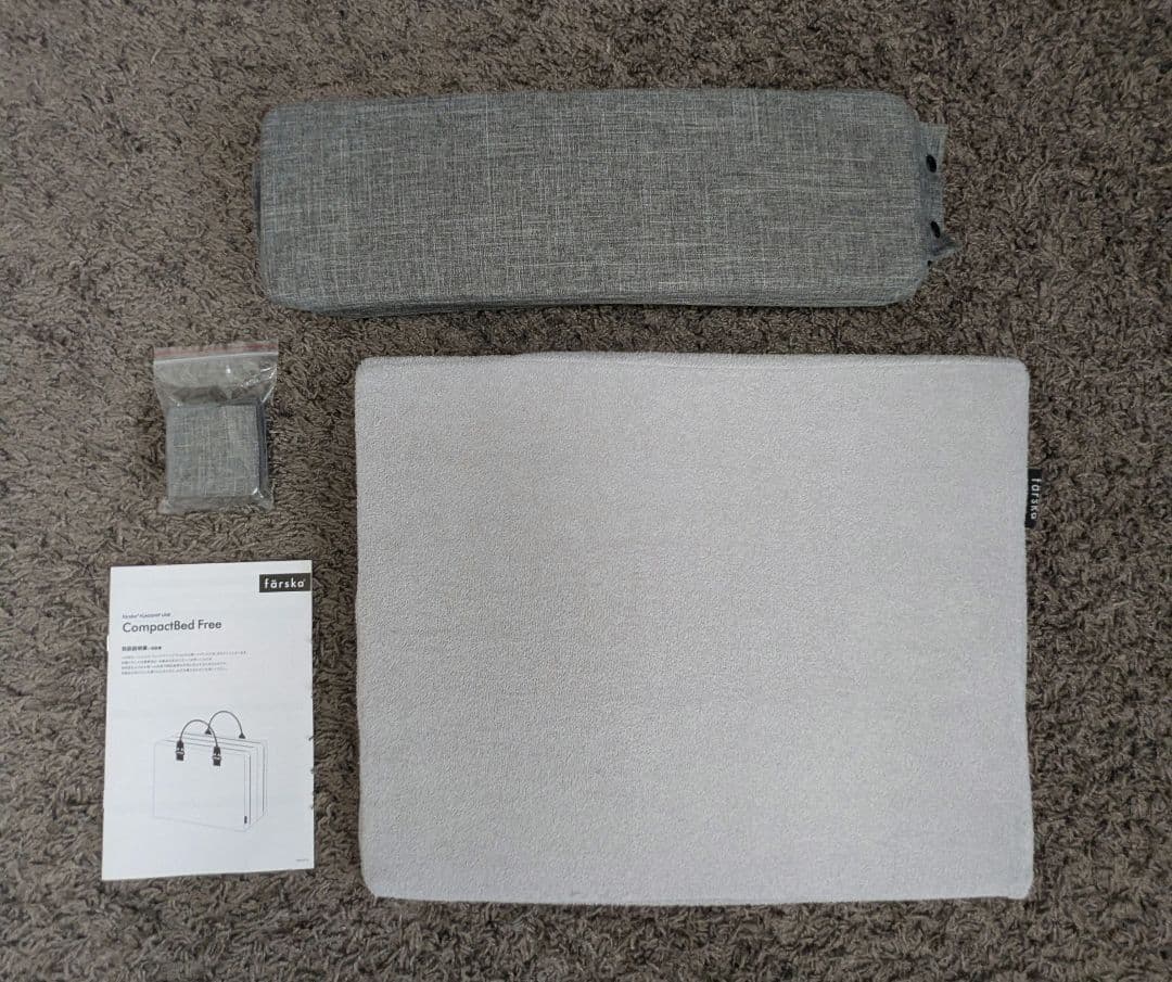 【寝具一式付】farska ファルスカ コンパクトベッド フリー メランジグレー