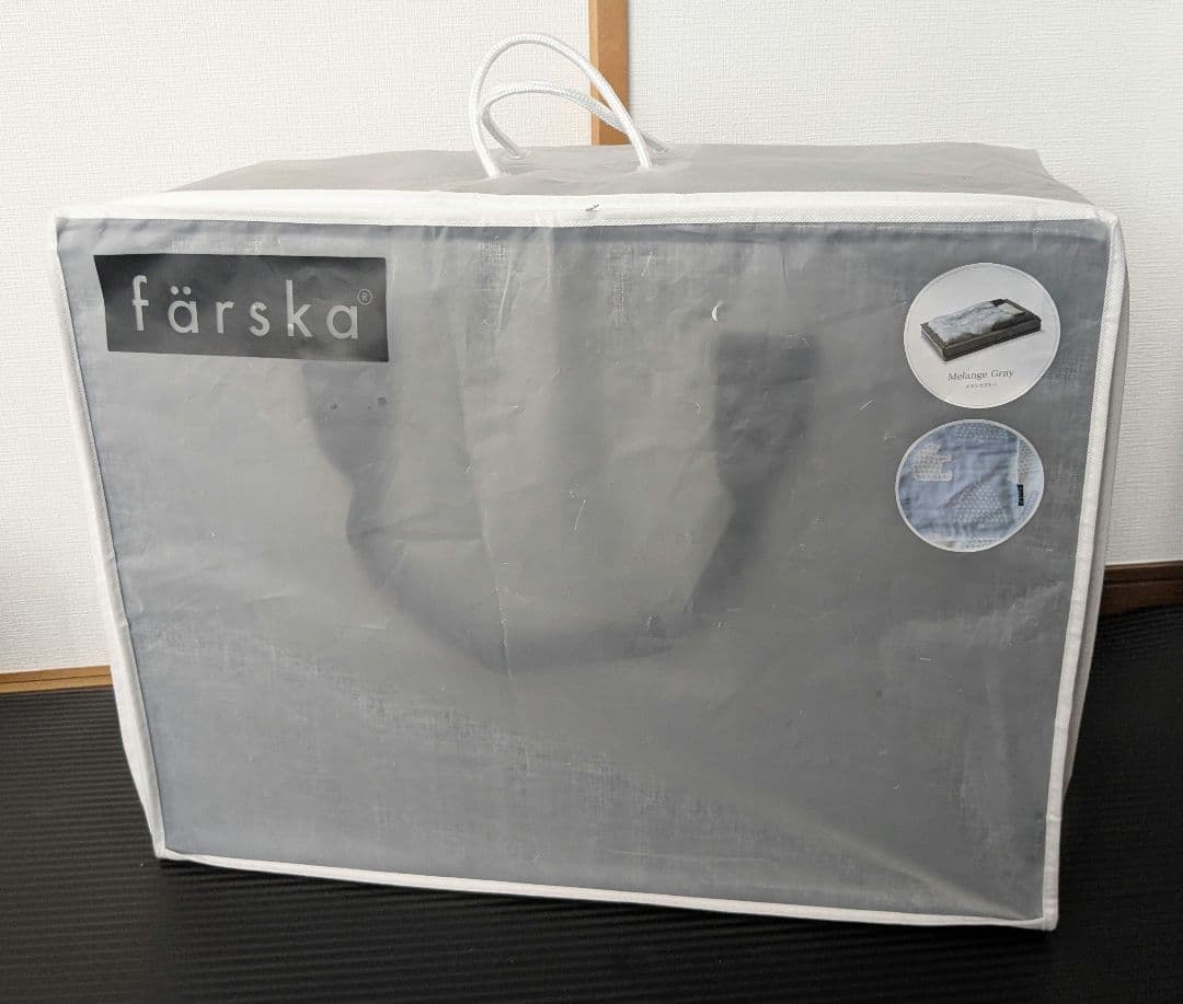 【寝具一式付】farska ファルスカ コンパクトベッド フリー メランジグレー