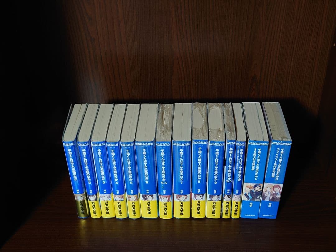 千歳くんはラムネ瓶のなか　全14巻初版セット