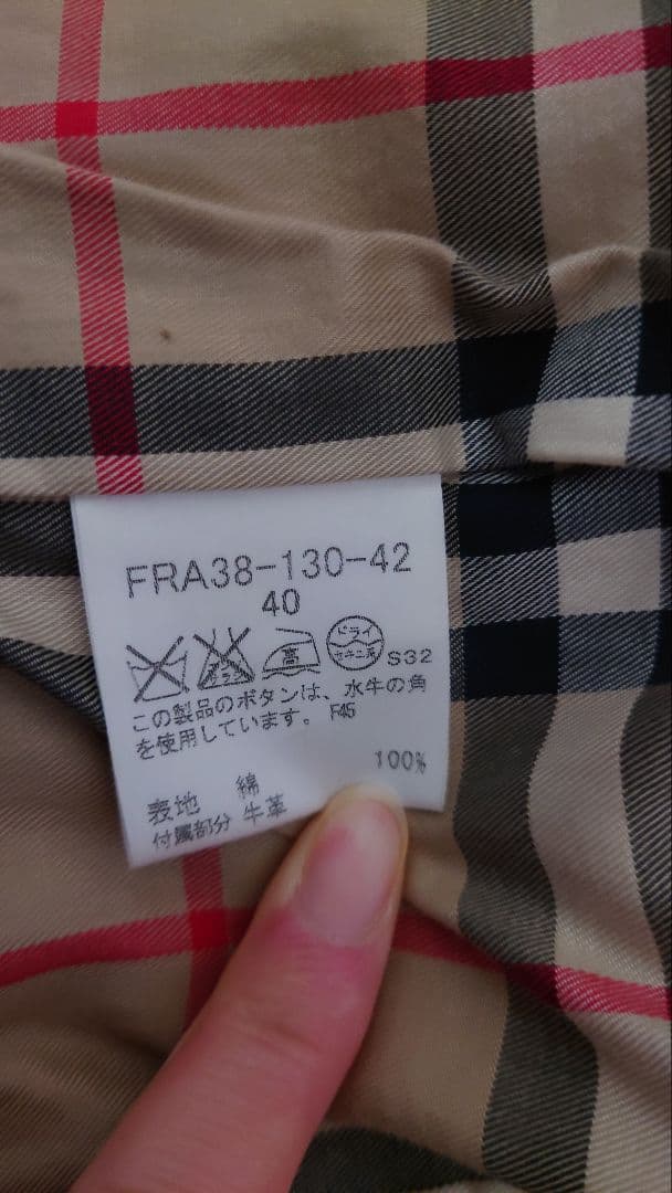 【極美品！！】 バーバリー トレンチコート BURBERRY