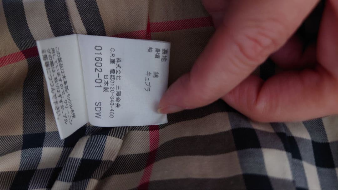 【極美品！！】 バーバリー トレンチコート BURBERRY