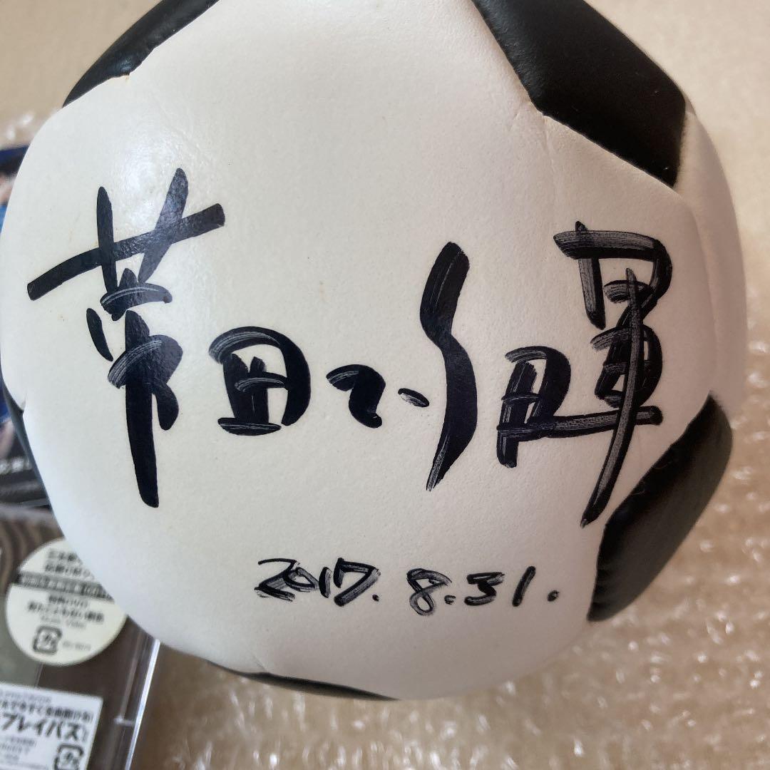 菅田将暉　直筆サイン　見たこともない景色