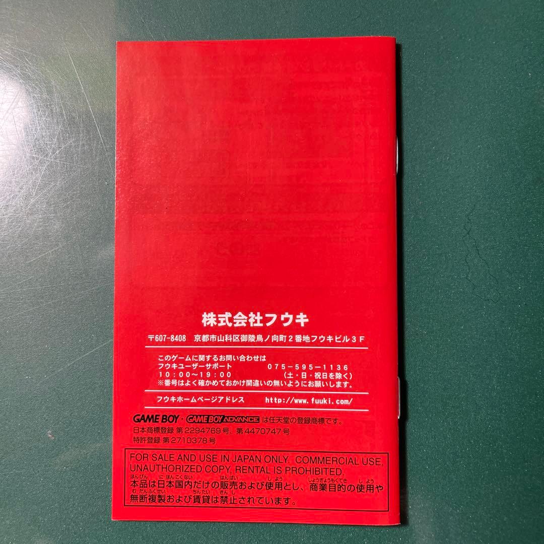 ニンテンドー3DS/2DS ZERO ONE SP