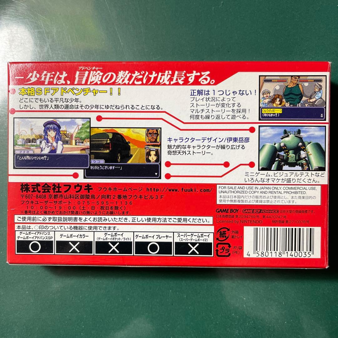 ニンテンドー3DS/2DS ZERO ONE SP