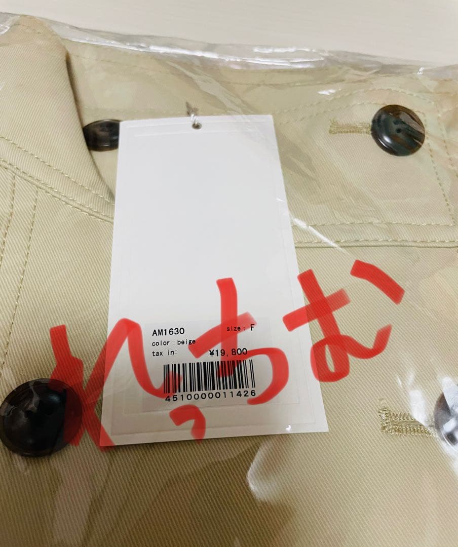 ジャケット・アウター andmary Blair trench jacket