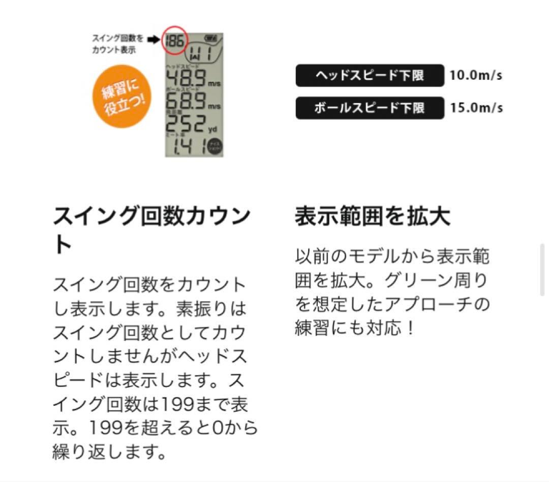 ユピテル ゴルフスイングトレーナー GST-5 GL