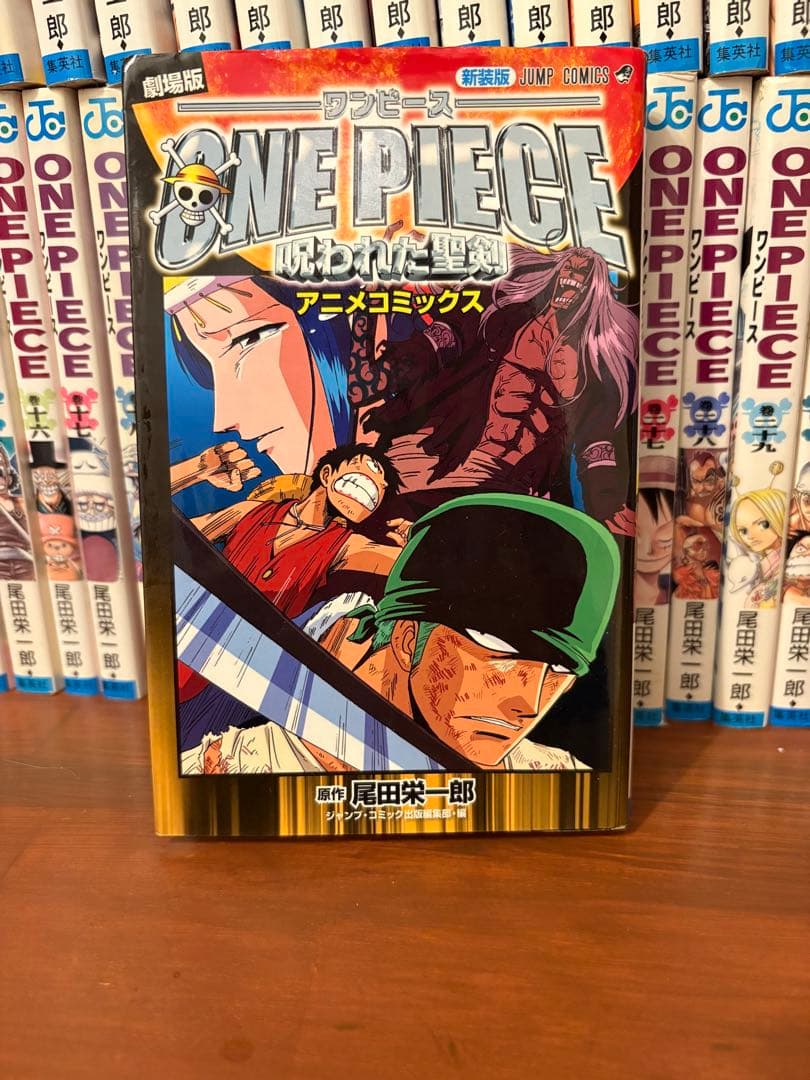 ONE PIECE ワンピース　尾田栄一郎