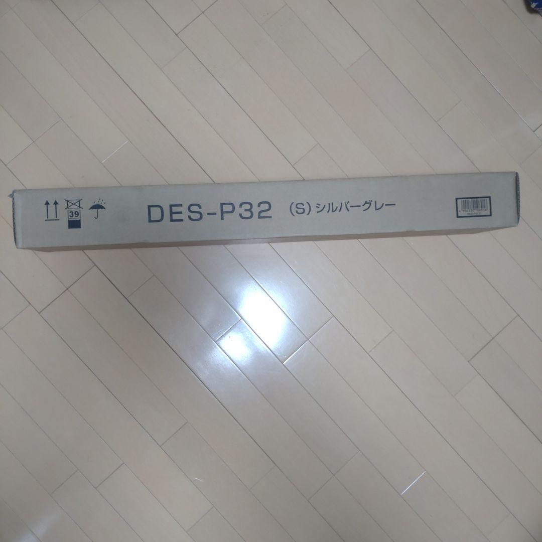 値下げ　日立(HITACHI) 衣類乾燥機専用 直付けスタンド ぴったりスタンド
