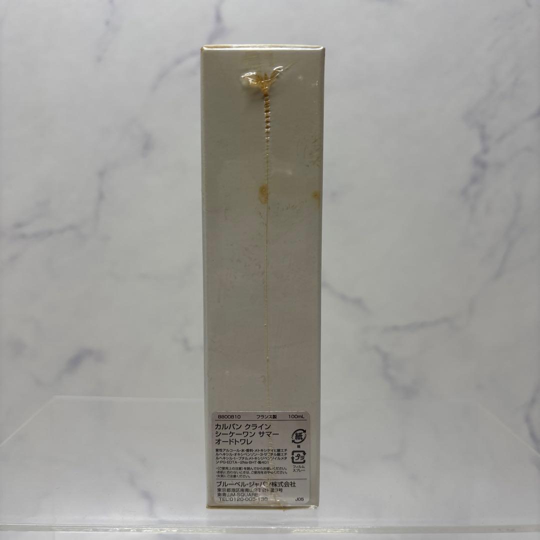 0729 カルバンクライン　シーケーワンサマー　2019 未開封　※値下げ不可.