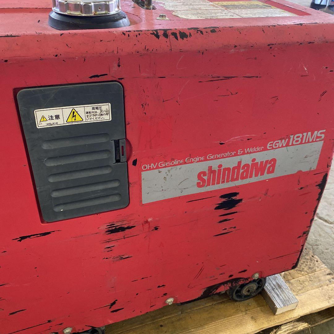 溶接機　エンジン溶接機　EGW181MS