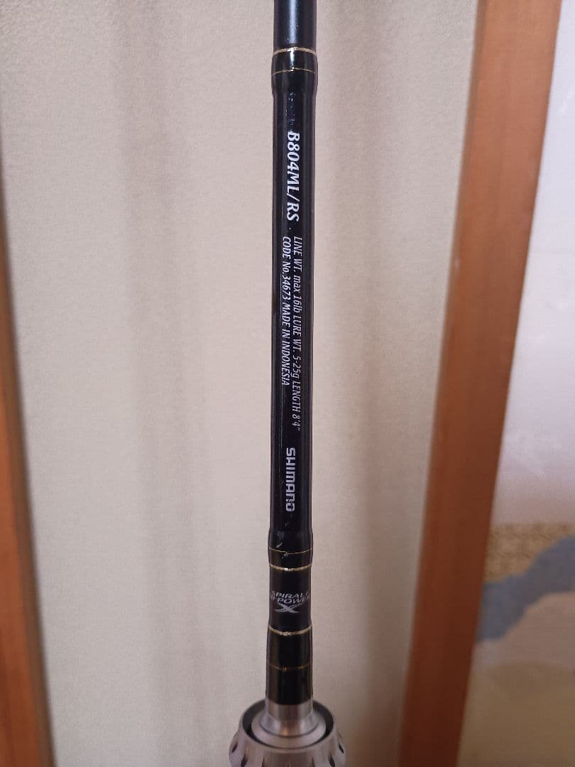 ★★シマノ　エクセンス　B804ML/RS 美品★★