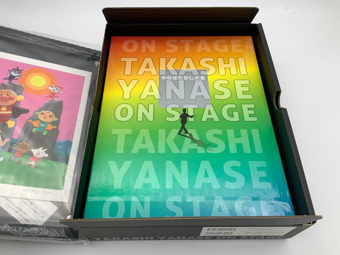 【新品】やなせたかし大全