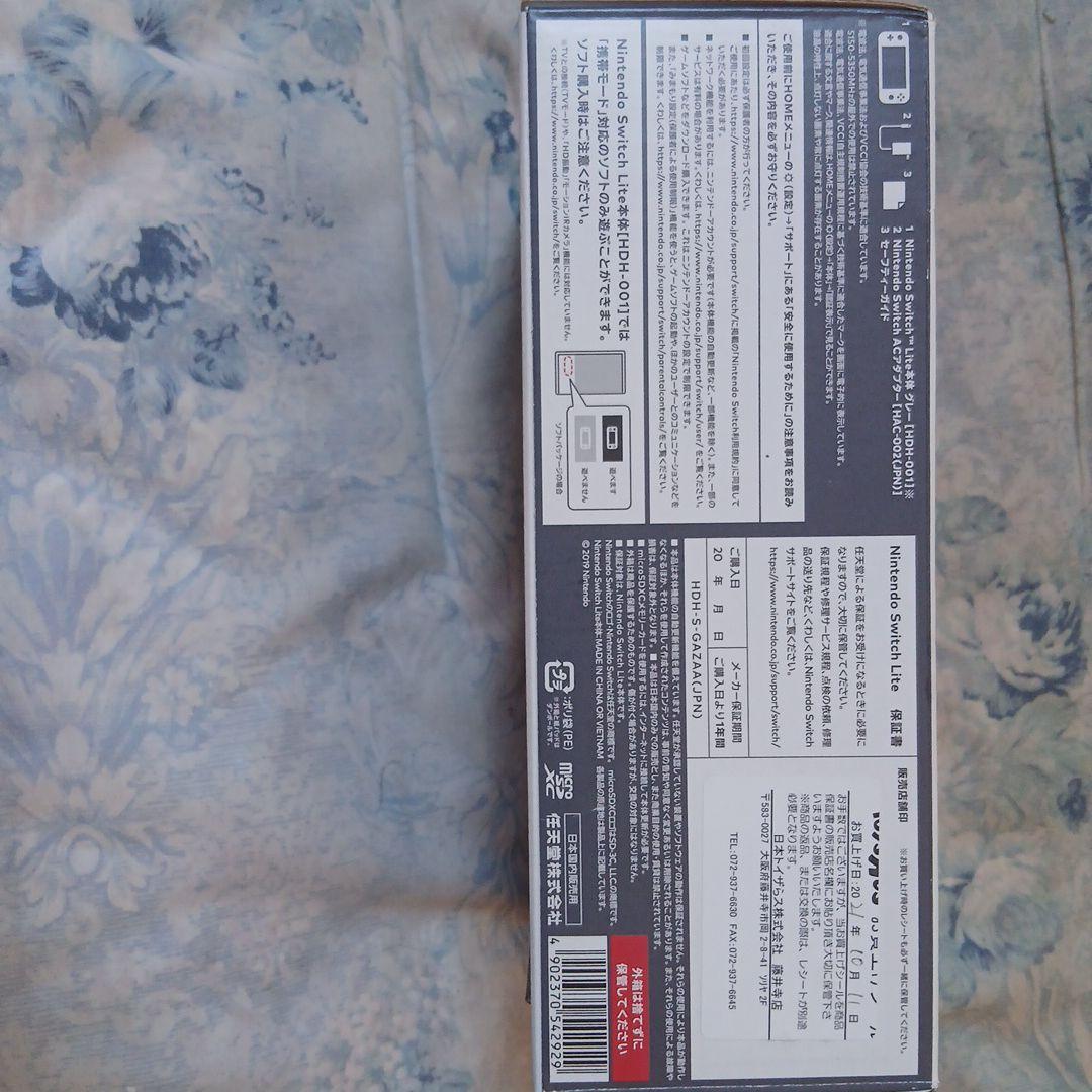 概要欄読んでください。Nintendo Switch Lite グレー　箱あり