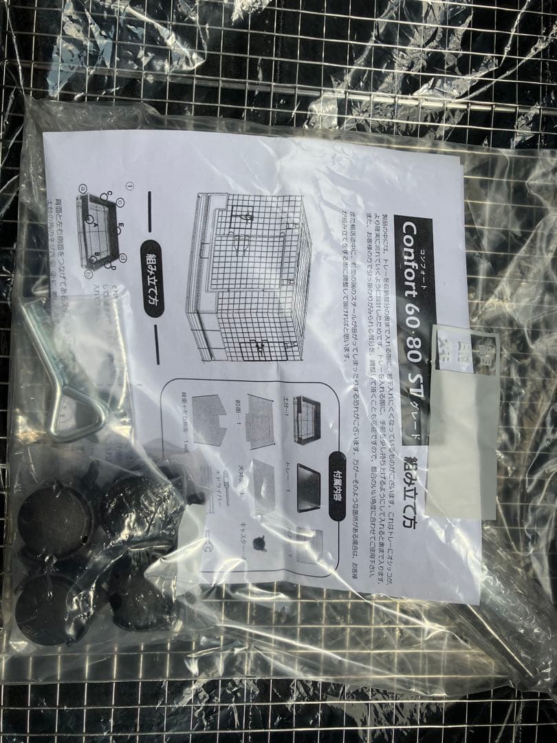 カワイ　コンフォート60STグレード