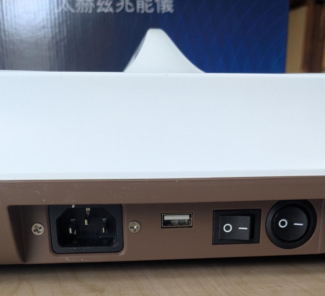 オリーライフ　OlyLife THz Tera-P90