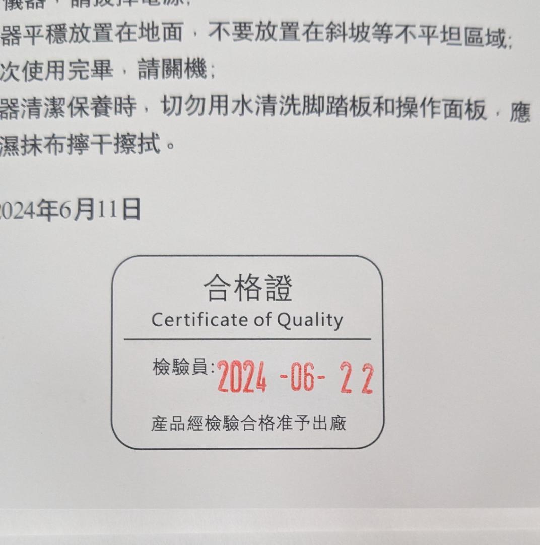 オリーライフ　OlyLife THz Tera-P90