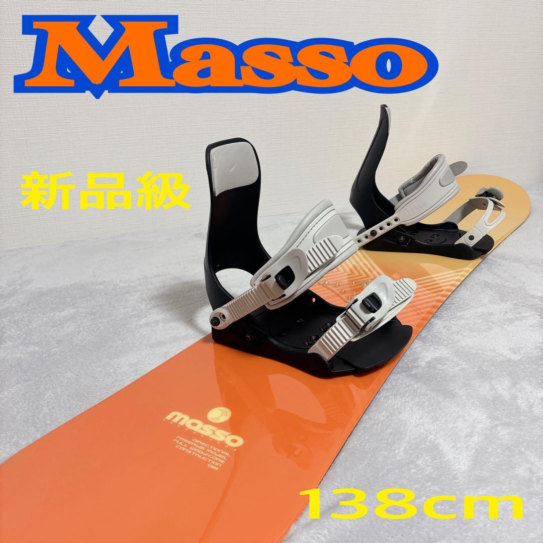 Masso スノーボード スノボ　バインディング　スキー　板　ビンディング