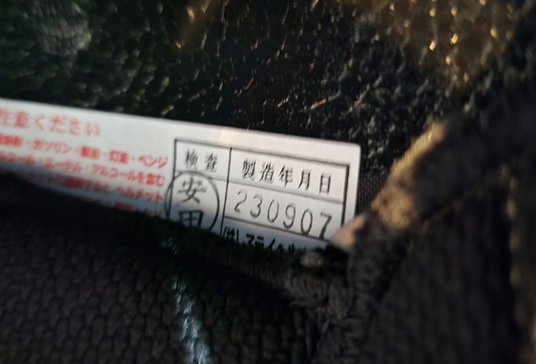 Arai CLASSIC AIR グレー61-62 アライ クラシックエアー