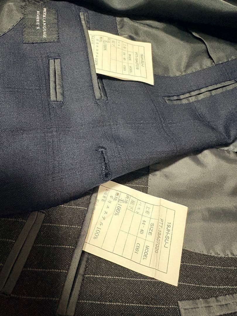 UNIVERSAL LANGUAGE オーダースーツ2着グレー＆ネイビー