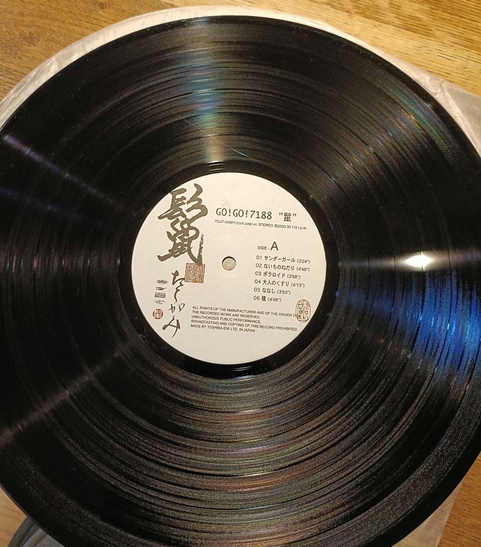 希少 GO!GO!7188 鬣(たてがみ) LP 限定レコード