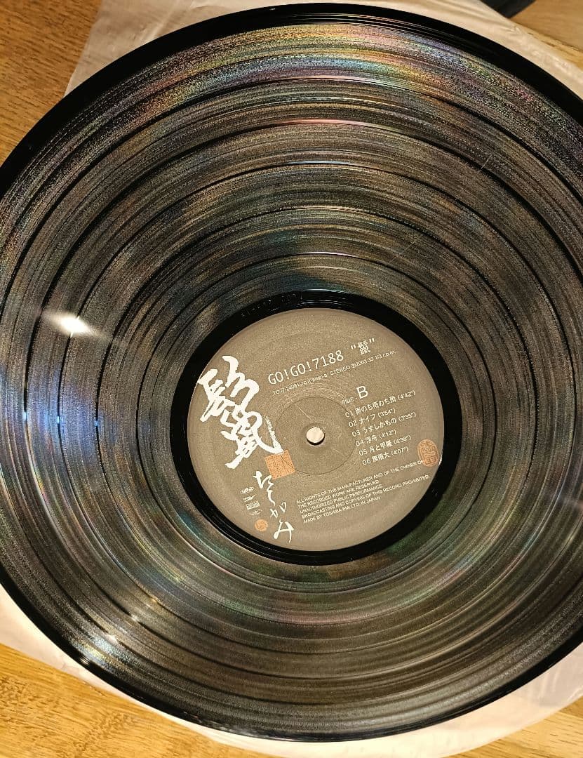希少 GO!GO!7188 鬣(たてがみ) LP 限定レコード