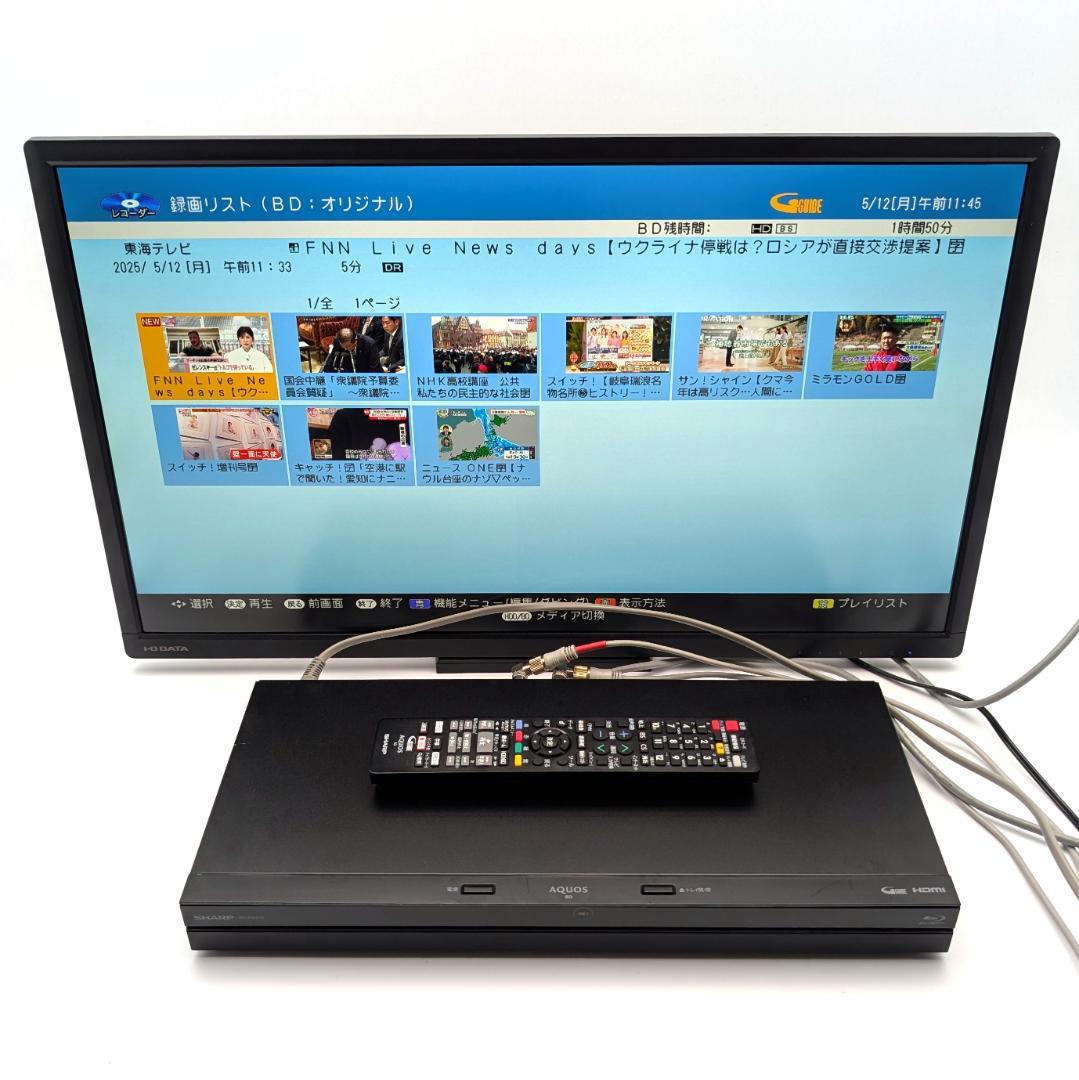 SHARP BD-NW510 Blu-rayレコーダー HDD500GB