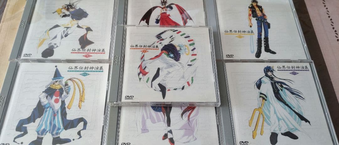 【動作OK】仙界伝封神演義 DVD 全7巻セット（1999年アニメ版/初代）