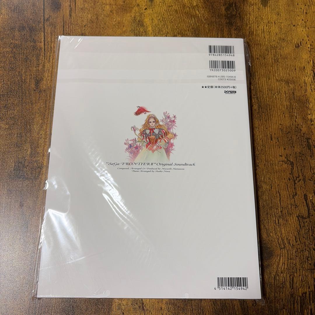 新品未開封　サガフロンティアⅡ/オリジナル・サウンドトラック　楽譜　スコア