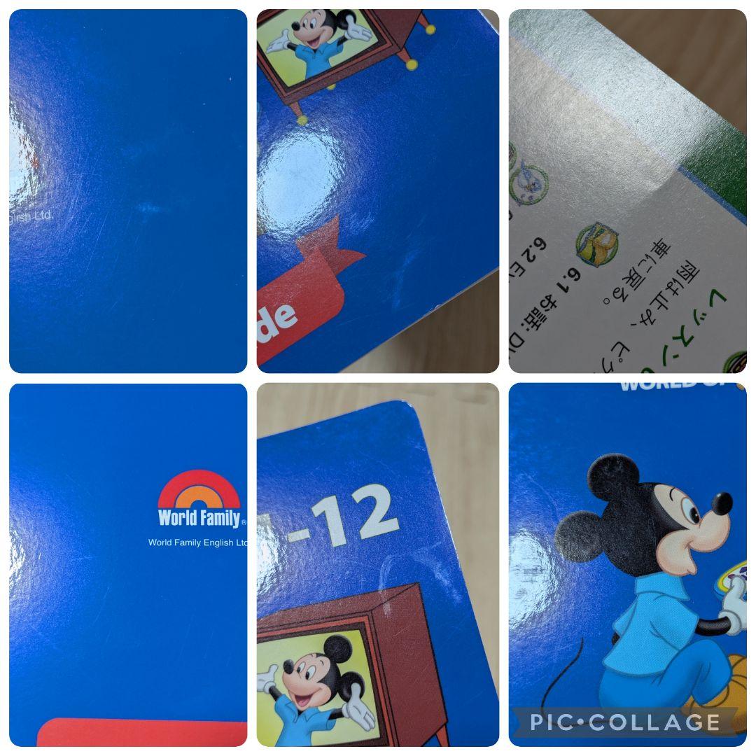 118‐⑦DWE ディズニー英語システム ストレートプレイDVD